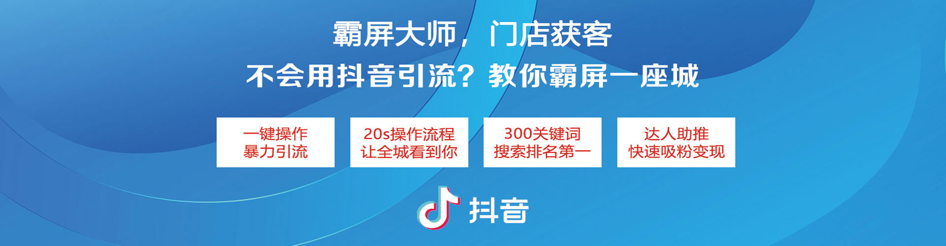 无极百度广告竞价