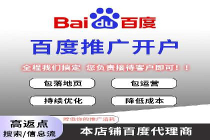 信息流广告运营：从数据看效果