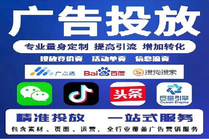 案例解析：专业竞价推广代运营团队实操